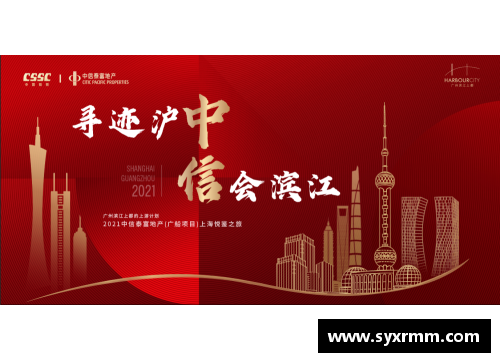 榜书城中心，寻迹古今传奇，探索纸质文化精华。