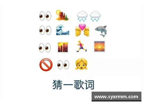 挑战你的体育知识：猜猜这位明星是谁