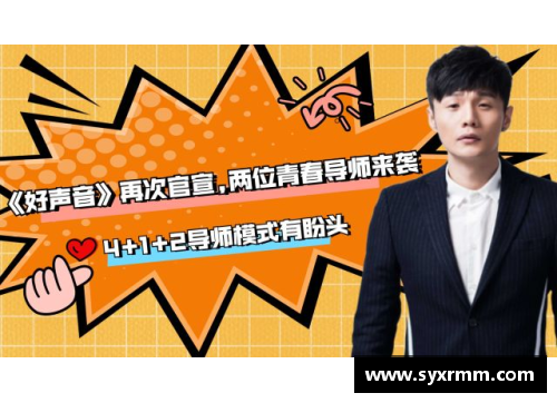 体育明星与电视明星的合作之道：明星合作的成功案例与未来趋势