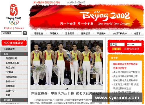全民体育明星榜单：探索中国体育精英与全球体育偶像的最新汇总