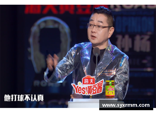 杨蒙恩犀利吐槽体育明星：揭秘他们的另类光鲜背后