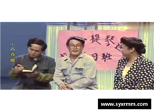 赵本山心目中的体育偶像谁是他最尊敬的运动明星及其背后的故事