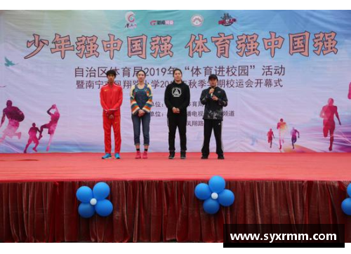 从田径场到全球舞台：中国体育明星的辉煌旅程与奋斗故事