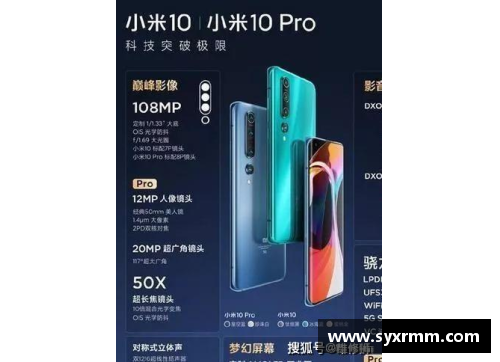 小米10运动风格明星手机壳全面评测与购买指南