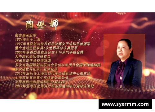 崔宸曦的追梦之路：体育精神与坚持的完美结合